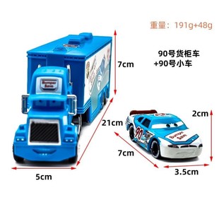 汽车总动员合金玩具车儿童赛车拖车 麦大叔货柜车闪电麦昆组合套装