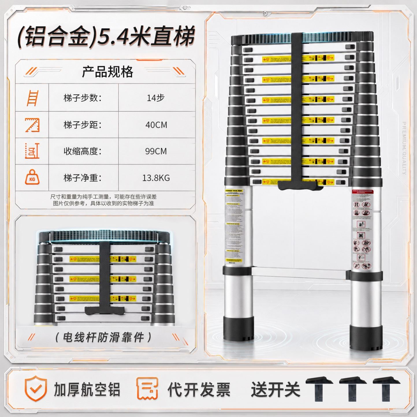 加厚铝合金8米伸缩式直梯竹节梯工程升降楼梯家用便携7米一字梯子