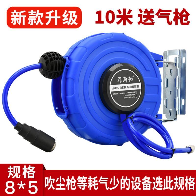 自动伸缩卷管器回收PU夹纱管气动工具12*8MM气管气鼓风管汽车美容