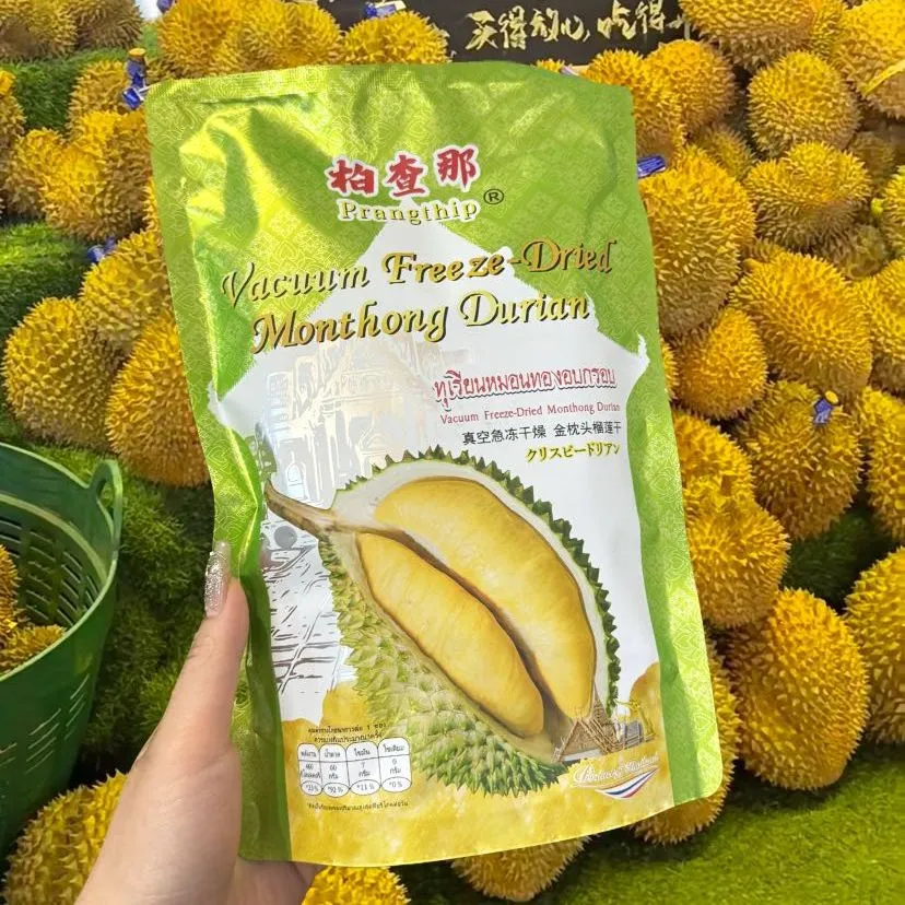 【露露酱NN~】Pranship泰好吃泰国原装进口榴莲干休闲零食