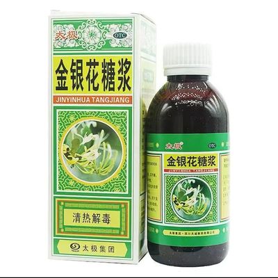 【太极】金银花糖浆180ml/瓶