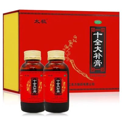 【太极】十全大补膏250g*2瓶/盒