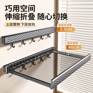 博仕奥阳台晾衣架折叠伸缩隐形晾晒网免打孔置物架晾袜子神器鞋架