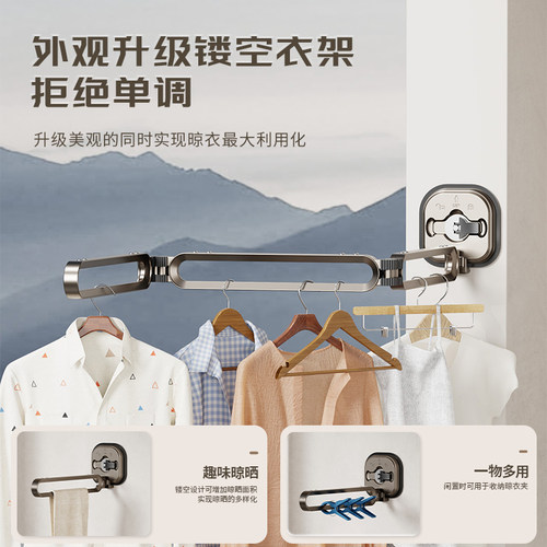 阳台隐形晾衣架家用免打孔伸缩可折叠吸盘壁挂式飘窗户晾衣服