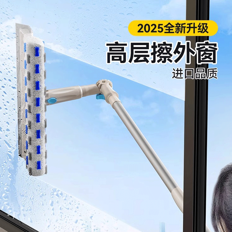 博仕奥擦玻璃神器高层窗外家用