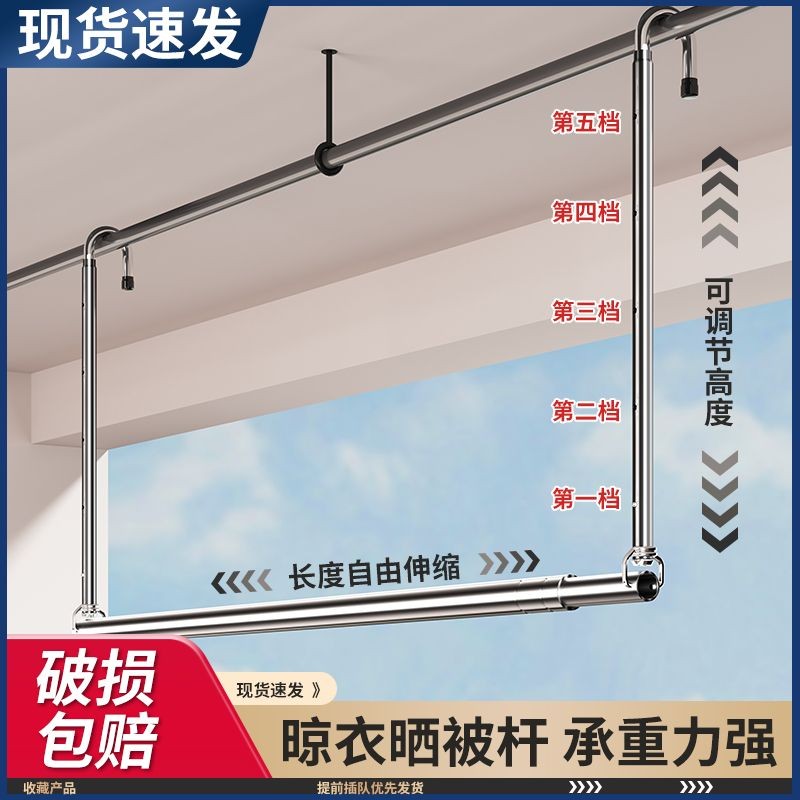 博仕奥防风晾衣杆悬挂式隐形加厚晾衣架伸缩家用防盗窗晒被挂衣架