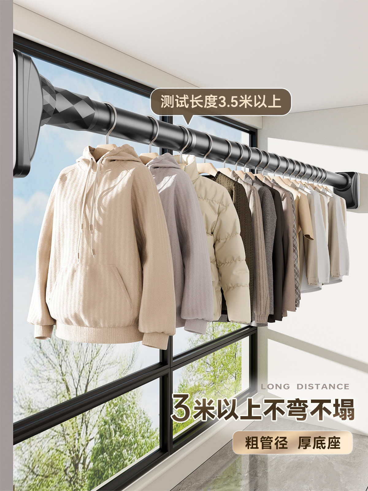 免打孔伸缩晾衣杆阳台不锈钢晾衣架窗帘衣柜卫生间墙上固定撑杆