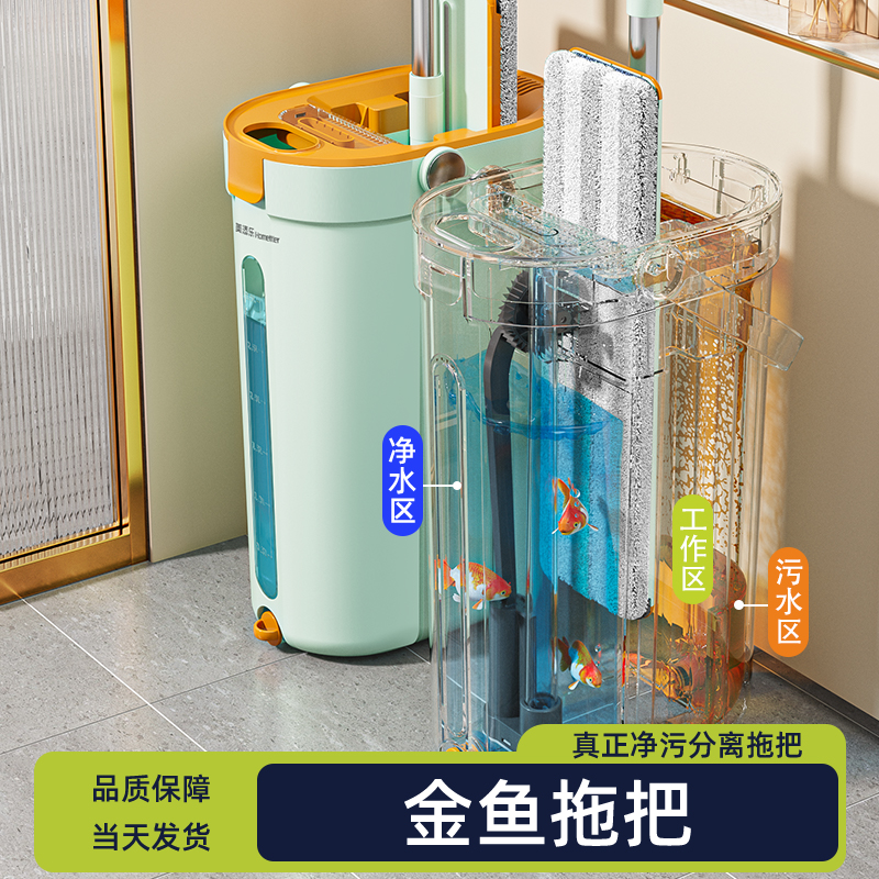 拖把2024新款家用一拖净平板墩布免手洗拖把地拖拖地懒人神器