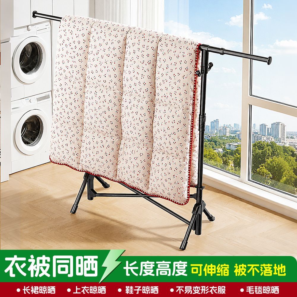 折叠晾衣架凉衣杆落地家用阳台图片