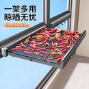 博仕奥阳台晾衣架折叠伸缩隐形晾晒网免打孔置物架晾袜子神器鞋 架