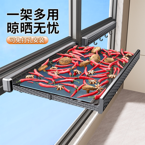 博仕奥折叠晾晒网窗台晾鞋架
