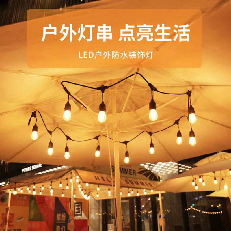 露营补光氛围灯跑马灯E27头种植养殖串灯灯笼灯串户外防水窜灯LED