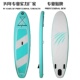 marina打气筒surfboard 冲浪板sup板浆板推进器aqua