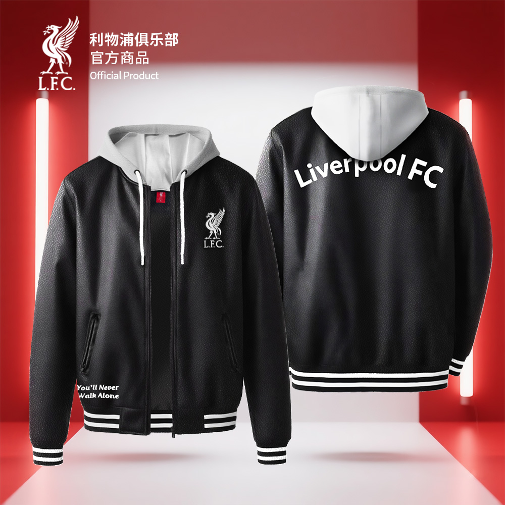 【官方正版】利物浦俱乐部 | 连帽pu皮夹克棒球服休闲外套足球