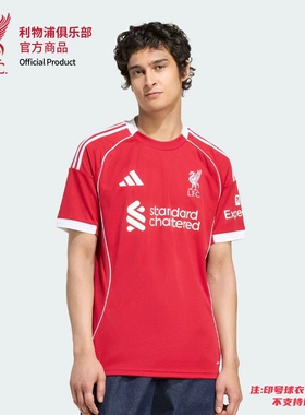 【官网同款】利物浦俱乐部 | 25-26赛季主场球衣-球迷版球衣