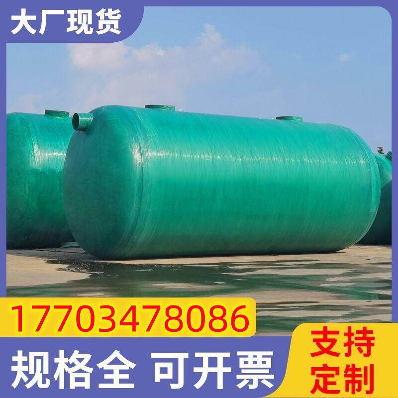 新型农村玻璃钢化粪池三格成品隔油池罐2/6/10/20/50/100立方家用