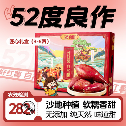 坏果包赔，品质保证