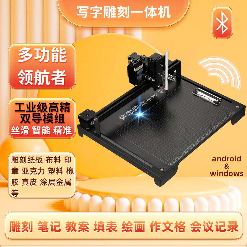 金干全自动写字机器人手写教案笔记 写字机 填工程表格神器打字机