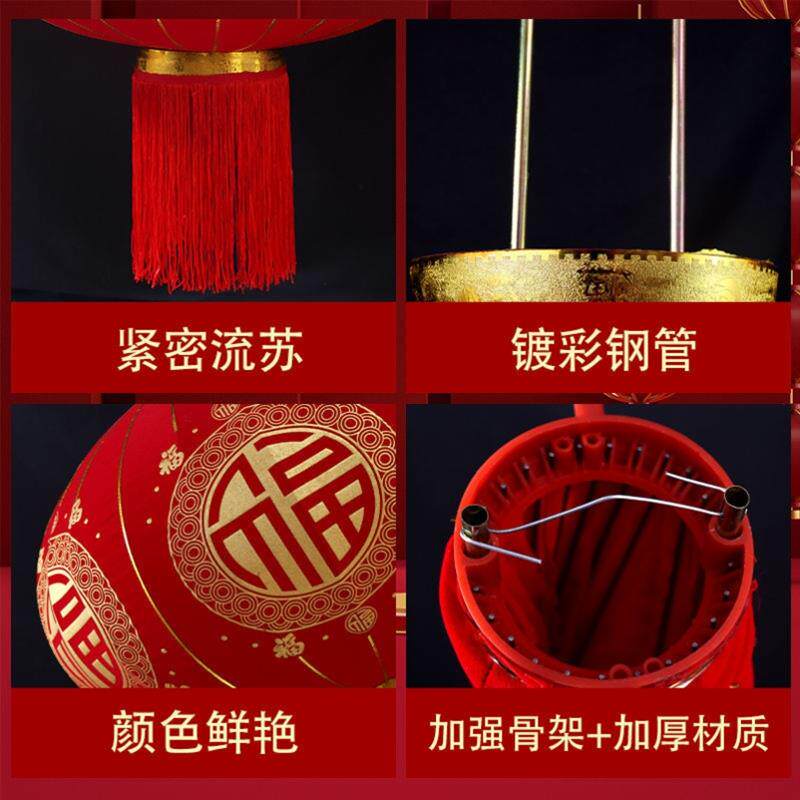 灯笼结婚大门结婚灯笼喜字兔年2023新款春节乔迁中国风口阳台红户