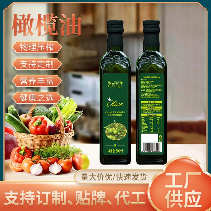 500ml橄榄油食用初榨清香
