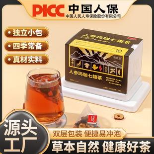人参玛咖七雄茶红枣枸杞养生茶源头工厂现货特惠