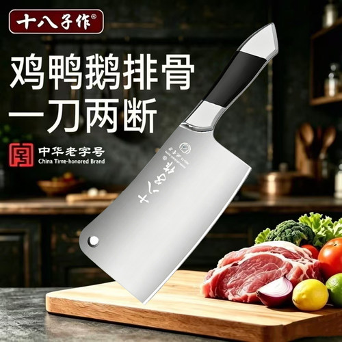 阳江砍骨头十八子作肉档砍骨头