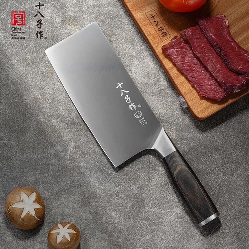 十八子作菜刀锋利耐用