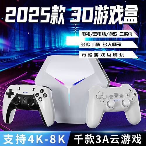 新款家用游戏机X10连接电视3D游戏盒子无线手柄款4k高清游戏机