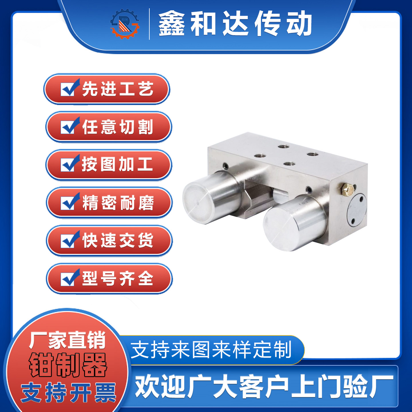 非标定制直线导轨钳制器台湾气动导轨锁MA-MAS气压常开常闭钳制器
