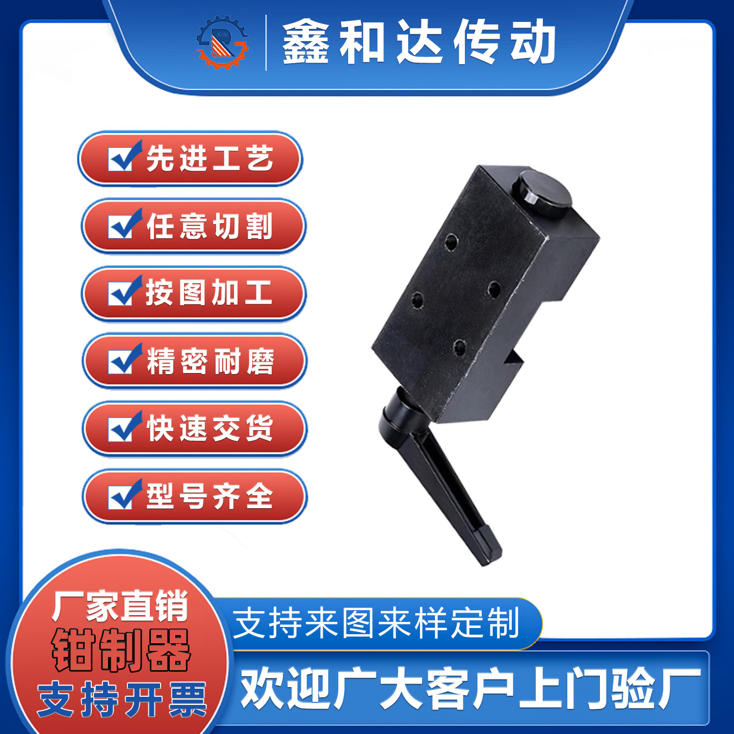 非标定制直线导轨钳制器导轨钳制器导轨限位块导轨锁HGH15钳制器