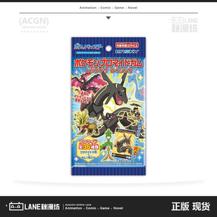 正版ensky宝可梦食玩卡宝可梦宝可梦TCG宝可梦黑色烈空坐正版卡牌