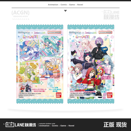 初音未来×拓麻歌子食玩卡 pjsk初音未来多彩舞台食玩卡万代日版