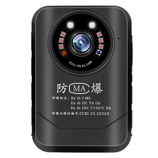 准航DSJ-H9防爆执法记录仪高清音视频煤矿化工燃气制药厂消防胸前