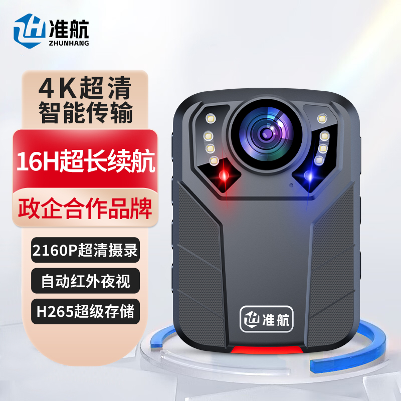 随身执法记录仪超清摄录V8