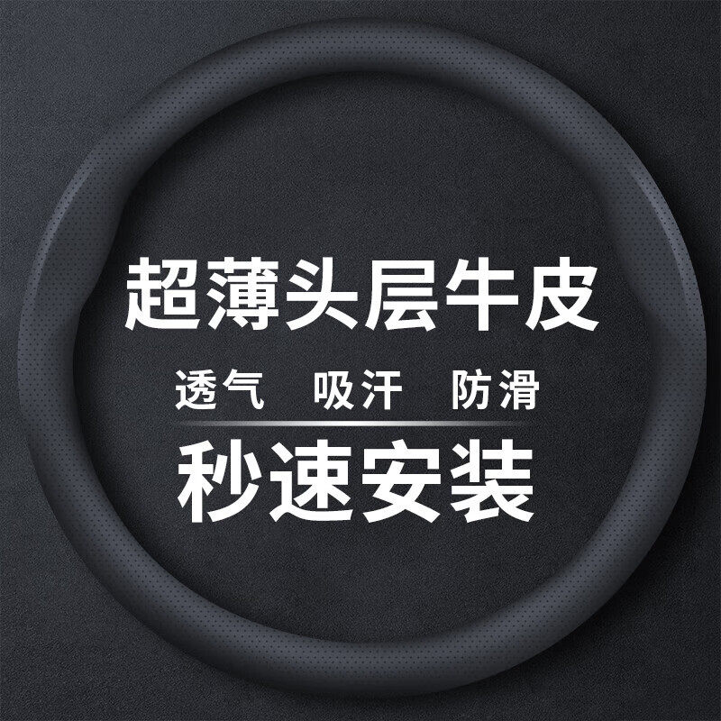 准航汽车方向盘套车把皮套防滑真大众速腾朗逸宝来迈腾卡罗拉通用