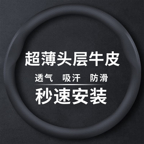 准航汽车方向盘套车把皮套防滑真大众速腾朗逸宝来迈腾卡罗拉通用