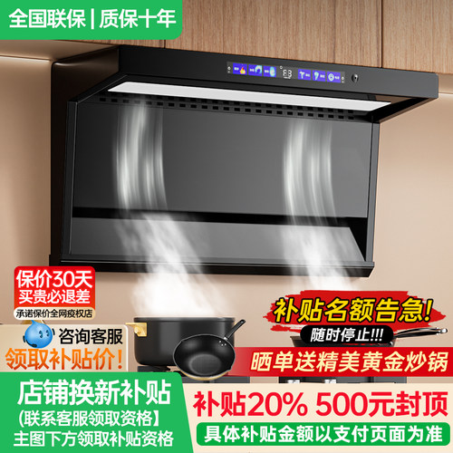 48m&sup3；大吸力 890pa大风压 十年质保