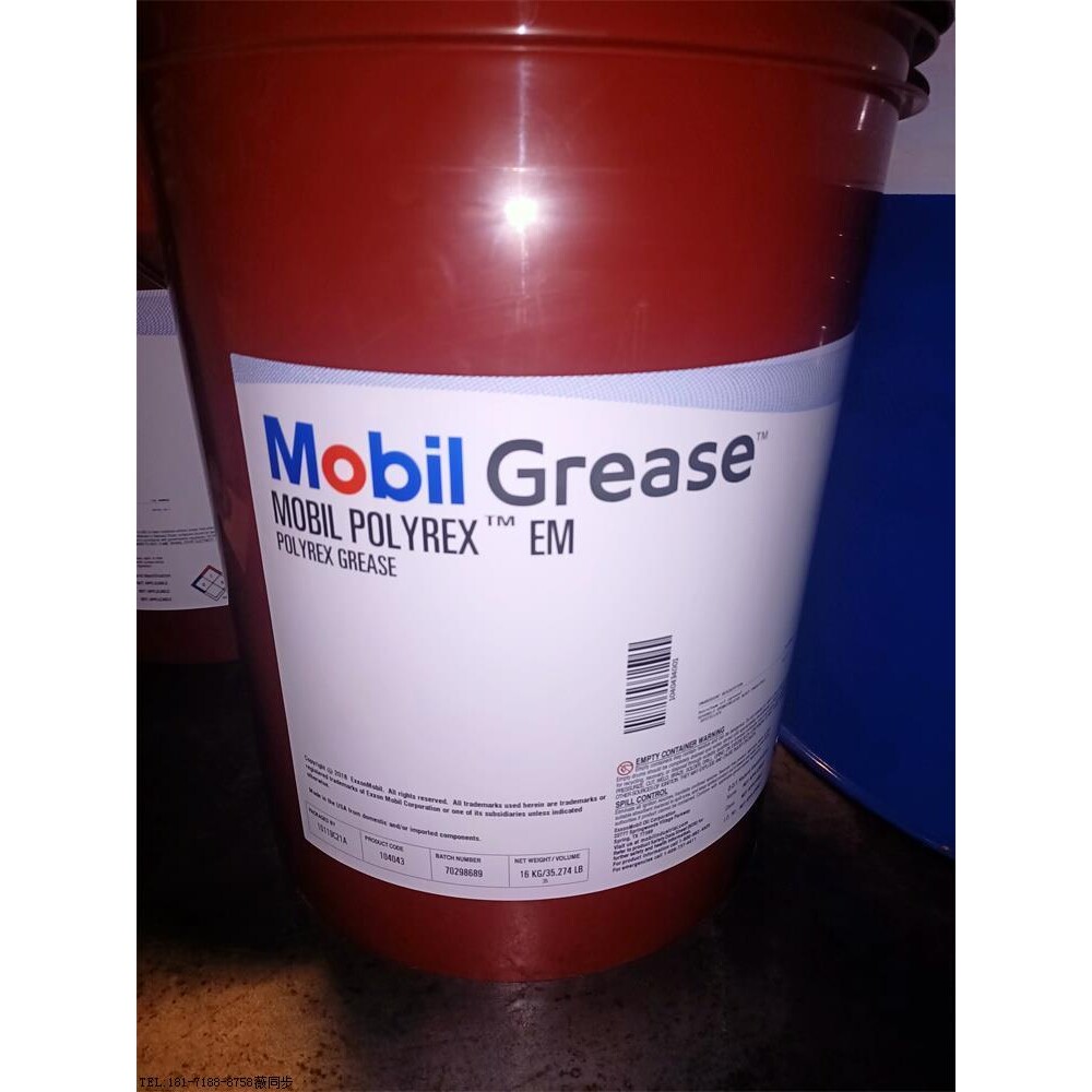 美孚宝力达em电机轴承润滑脂 mobil polyrex em103高温马达脂蓝色