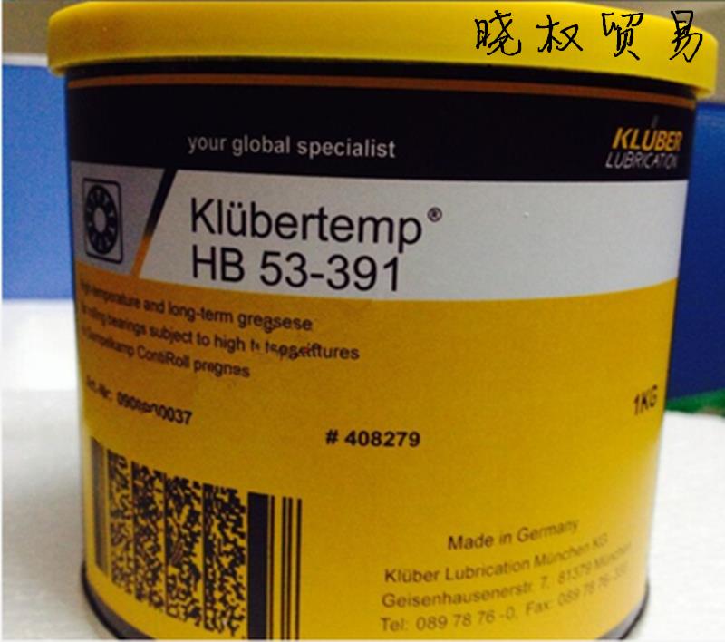 KLUBER UNISILKON TK 017/200 500THERM轴承高温润滑油 1L