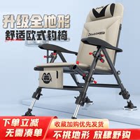 羚特欧式无极钓椅野钓专用