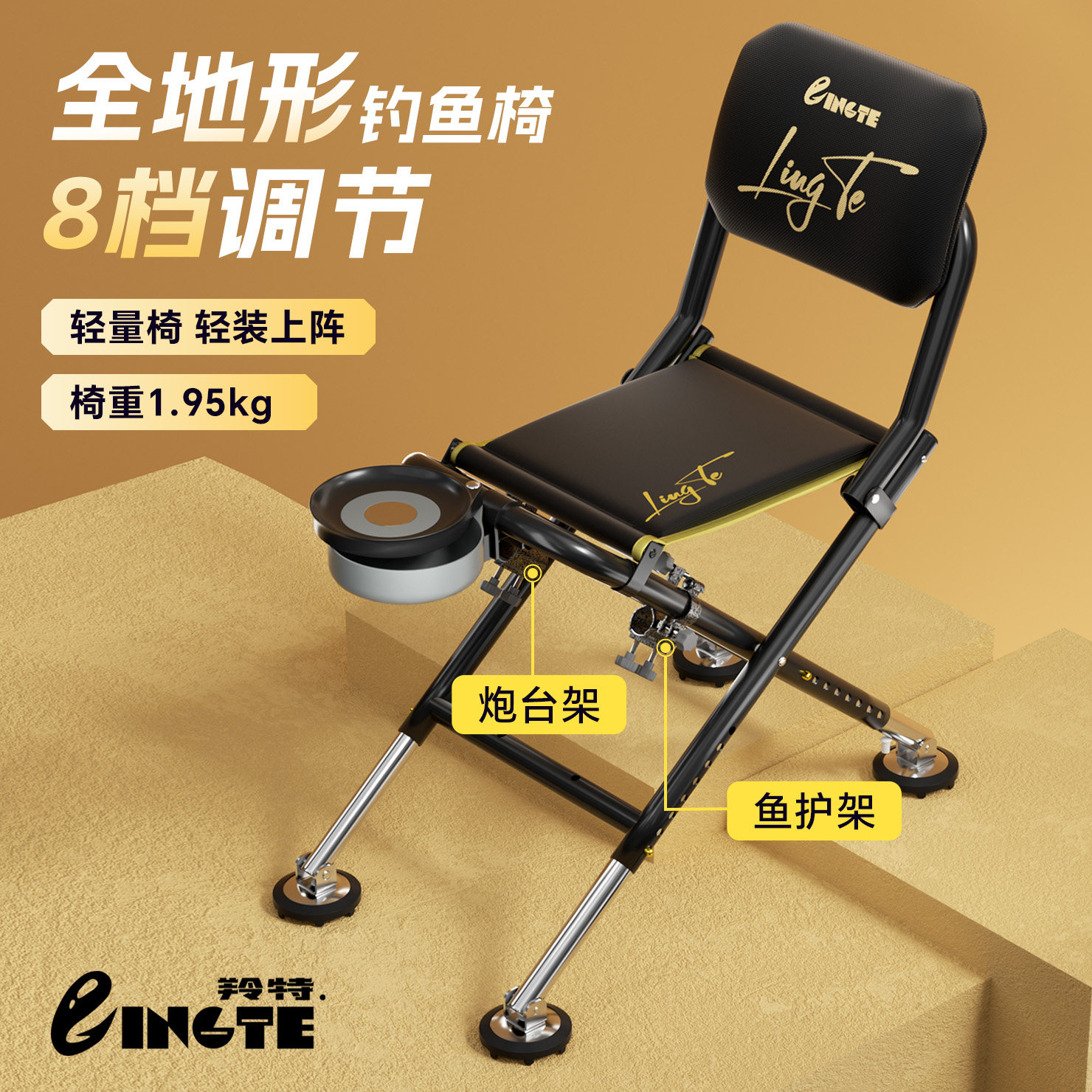 羚特新款全地形折叠便携户外多功能野钓专用小型钓鱼座椅马扎钓椅,户外/登山/野营/旅行用品,钓鱼椅、凳,淘宝优惠券,粉丝福利购,淘宝优惠卷