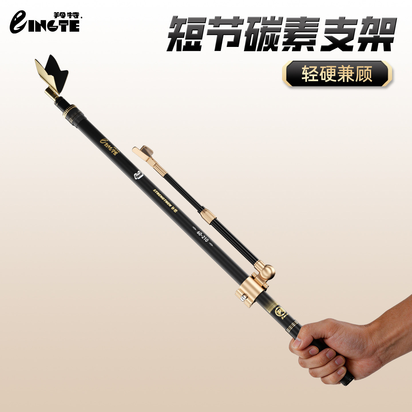新品碳素短节炮台支架超轻钓箱多功能竞技架杆鱼竿架后挂钓鱼架子