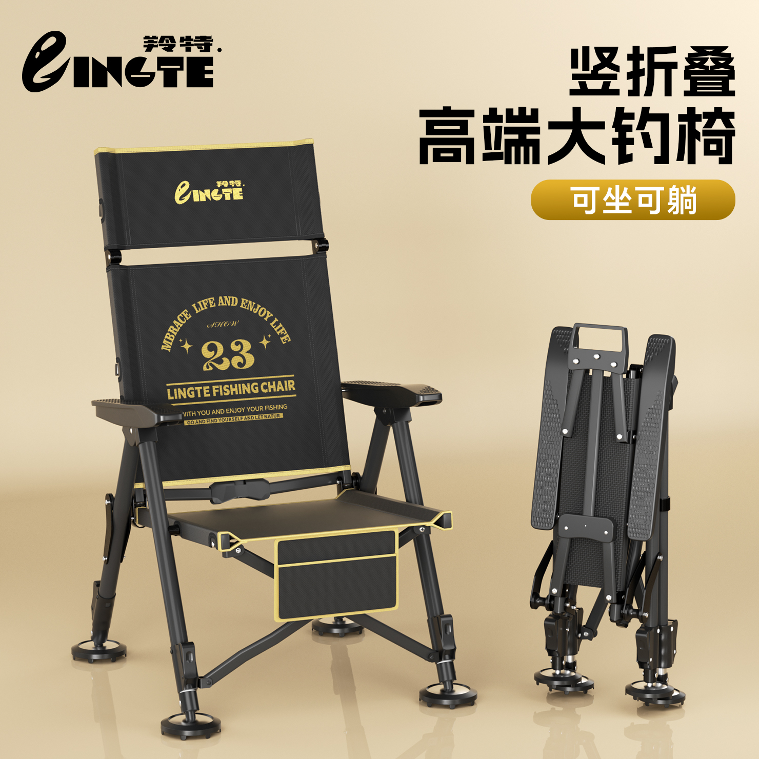 羚特新款全聚拢欧式大钓椅全地形多功能野钓专用可折叠便携钓鱼椅