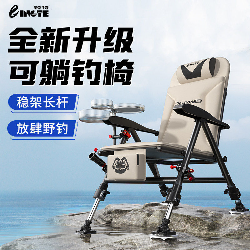 羚特新款钓椅全地形欧式钓鱼椅子折叠便携多功能可躺台钓小座椅凳