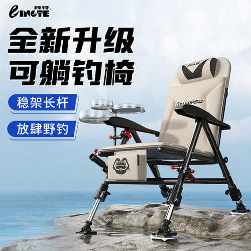 羚特全地形欧式钓鱼椅