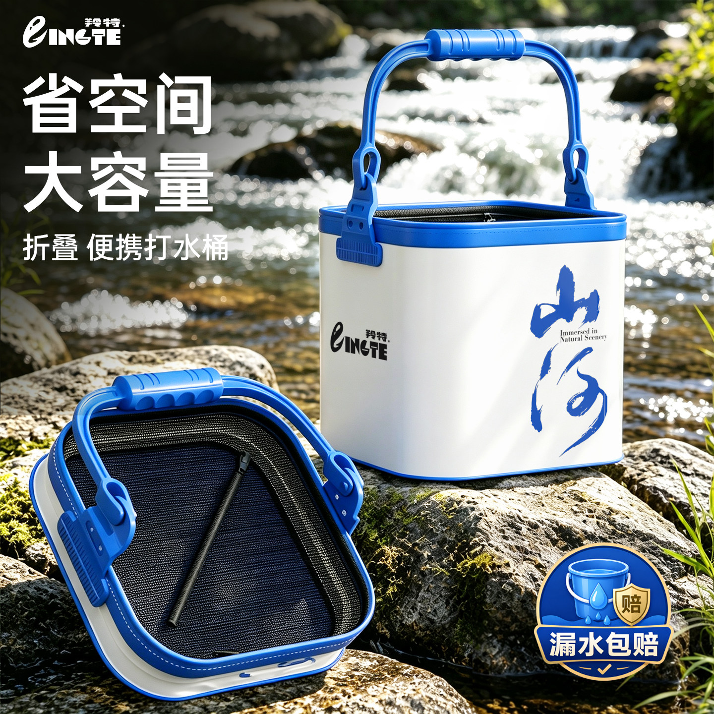 羚特新款打水桶加高加厚多功能折叠便携户外手提野钓专用小活鱼桶图片