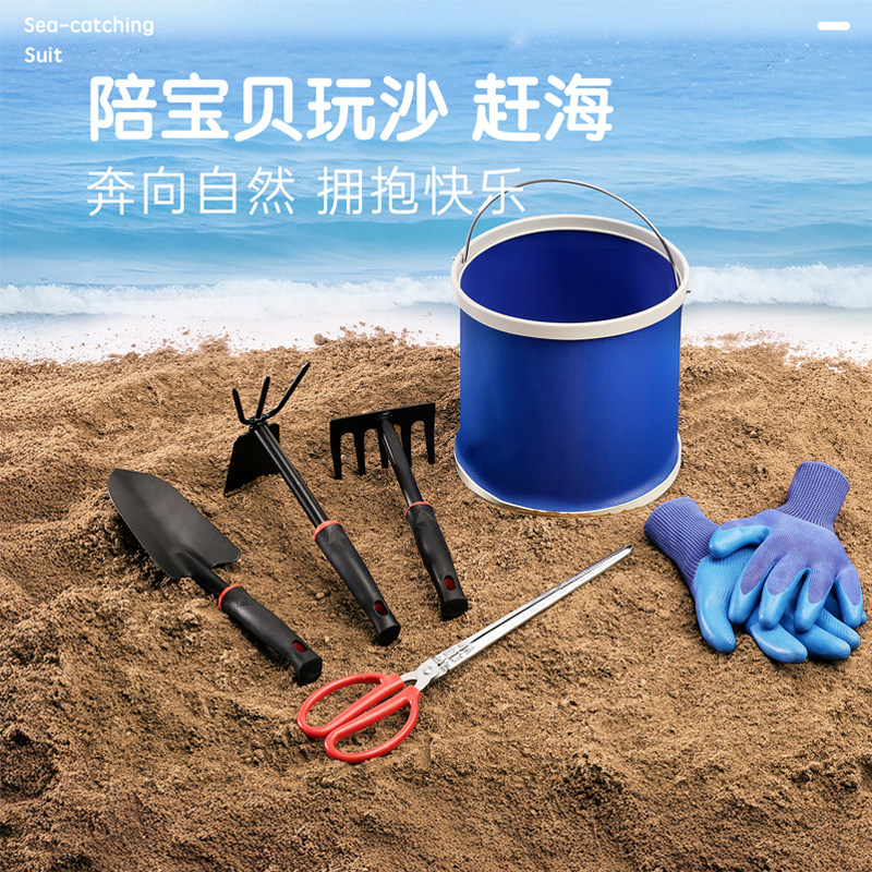 羚特赶海工具套装儿童专业挖沙