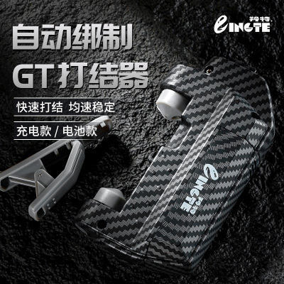 羚特路亚前导线GT节打结器电动自动快速碳素线PE线专用绑线器