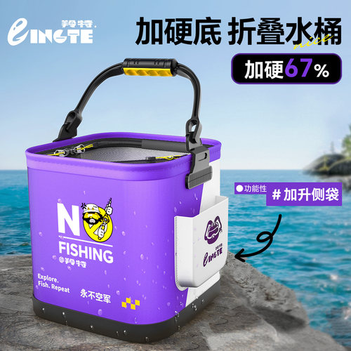 羚特新款加厚打水桶路亚野钓可折叠手提鱼护装鱼桶户外鱼箱活鱼桶