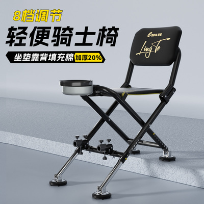 羚特多功能钓鱼野钓专用便携马扎